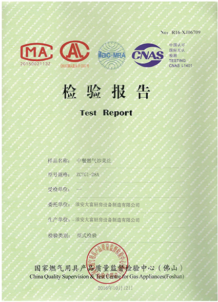 廚房設(shè)備廠(chǎng)家