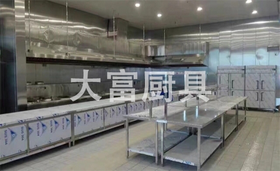 廚房設備廠家
